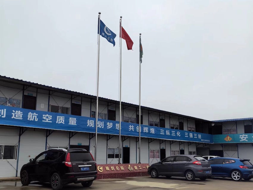 重大喜訊：本公司承接貴州安吉公司高溫合金精鑄廠房環保除塵總承包，助力中國航空強國夢